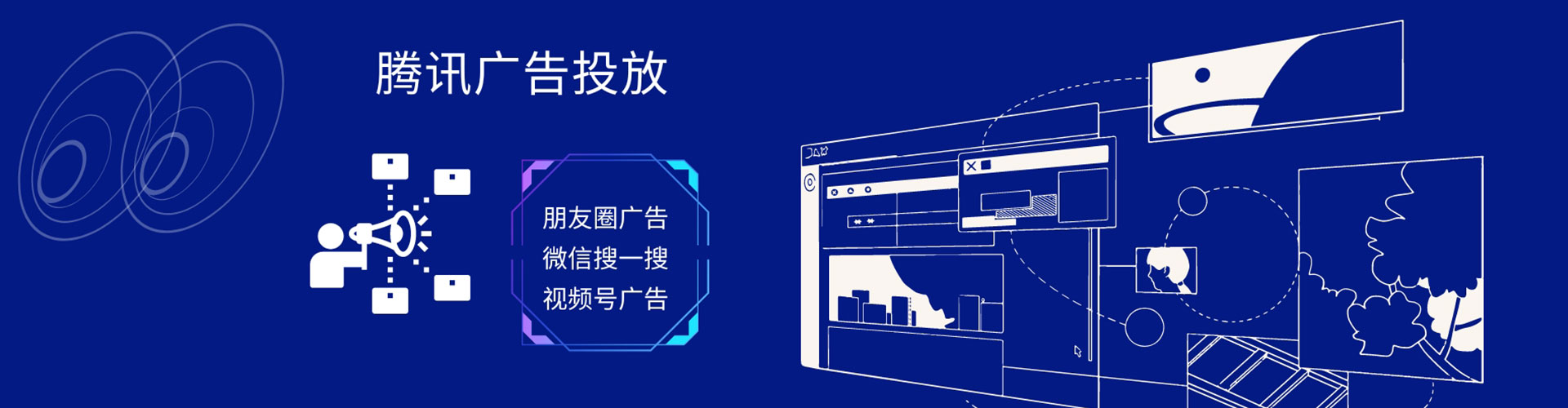 沙河信息流优化