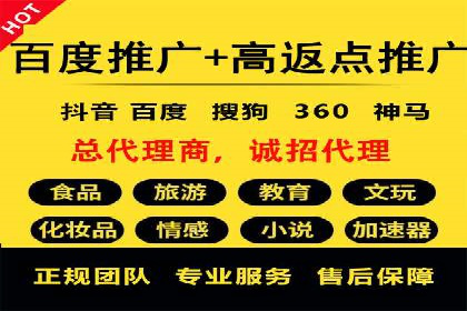 百度竞价个人开户案例：收益翻倍
